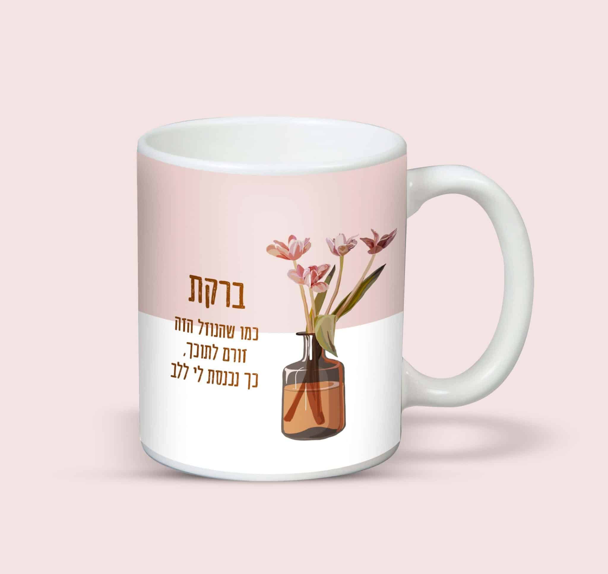 ספל רגיל - טוליפים