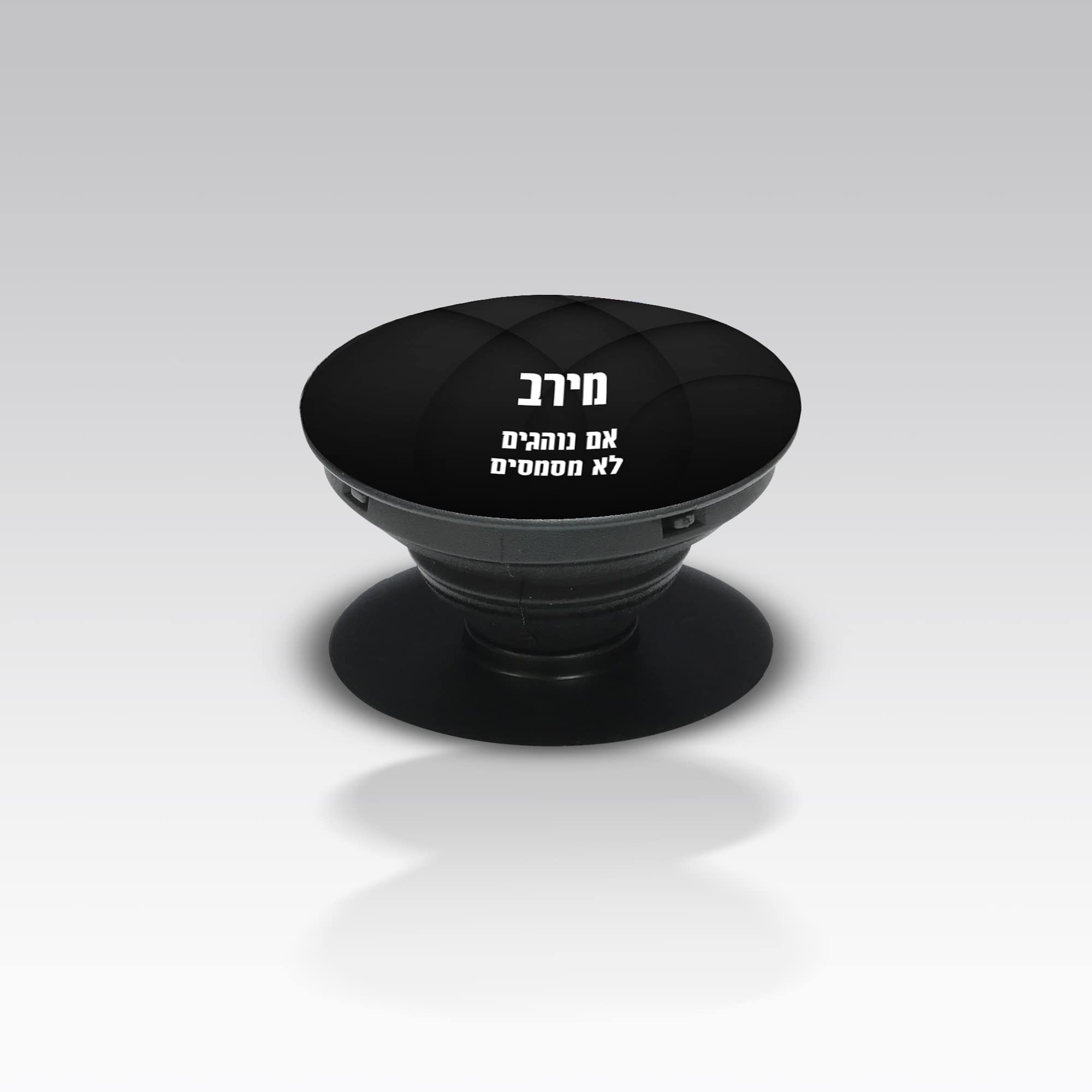 מעמד מתקפל לסלולר - מינימלסטי