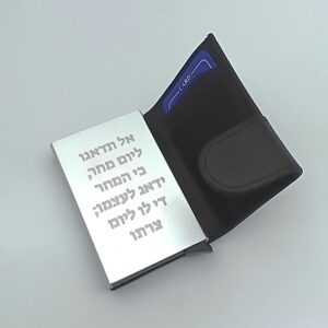 ארנק כרטיסים נשלף מעור איטלקי יוקרתי עם חריטה אישית