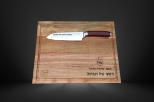 מתנה לאבא: בוצ'ר מעץ עם סכין סנטוקו מקצועית - 30 ס"מ וחריטה אישית